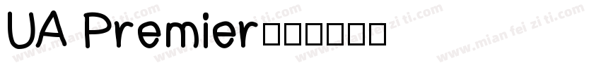 UA Premier字体转换